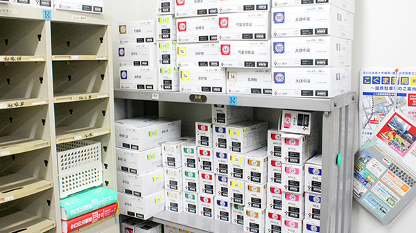 南山堂薬局北与野店の漢方薬