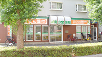 南山堂薬局北与野店の外観
