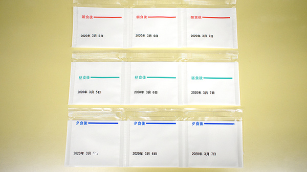 新都心フィット薬局の一包化対応