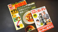 新都心フィット薬局の書籍