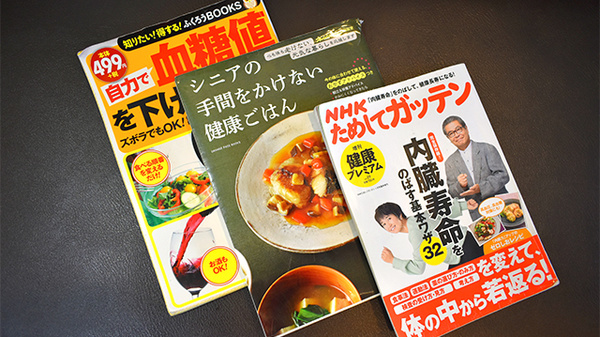 新都心フィット薬局の書籍