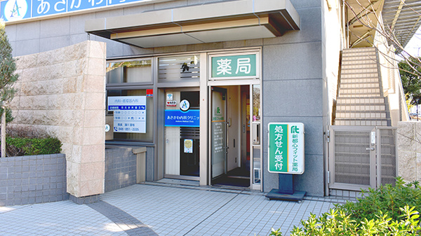 新都心フィット薬局の外観