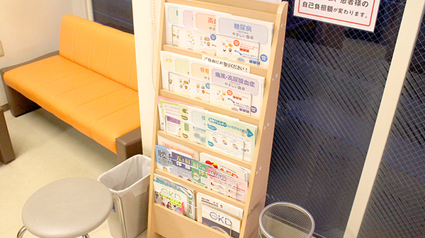 あさひ薬局黒谷店の冊子