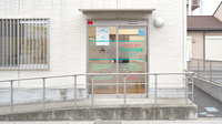 マリオン薬局大和田店の入口