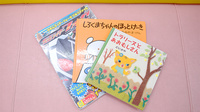 マリオン薬局大和田店のキッズ用品