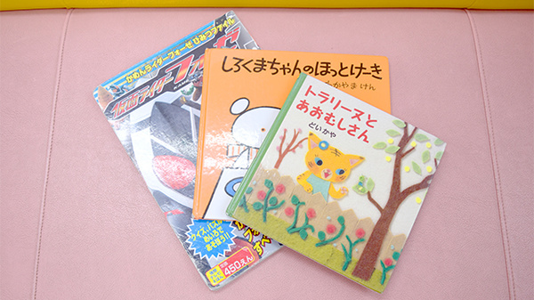 マリオン薬局大和田店のキッズ用品