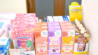 マリオン薬局大和田店の雑貨品