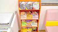 マリオン薬局大和田店の健康食品