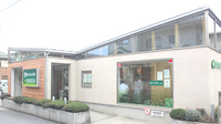 薬樹薬局　上小町の外観