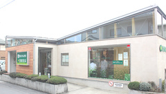 薬樹薬局　上小町の外観