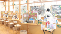 薬樹薬局　上小町の受付/カウンター