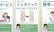 薬樹薬局　上小町のジェネリック対応