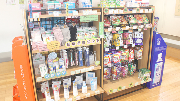 薬樹薬局　上小町の健康食品