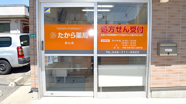 入口