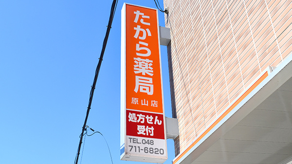 看板