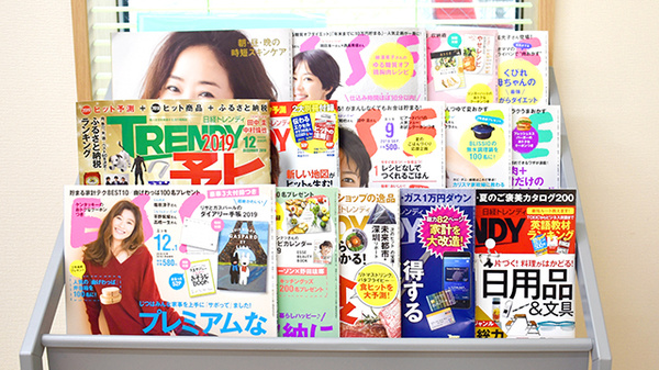 みどり薬局（美園）の書籍