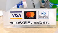 かがやき調剤薬局のクレジットカード対応