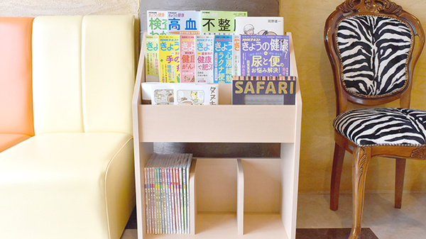 かがやき調剤薬局の書籍