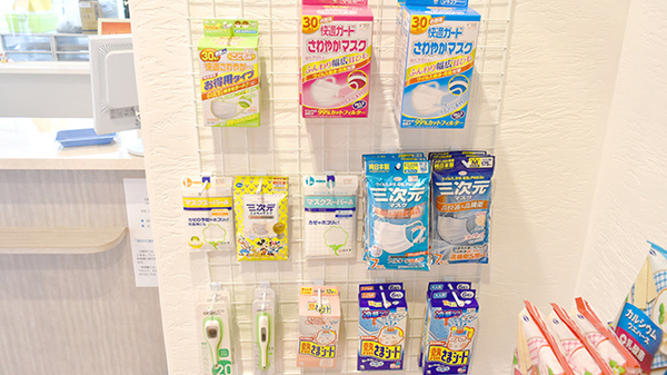 かがやき調剤薬局の雑貨品