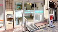 うさぎ薬局　北浦和店の入口