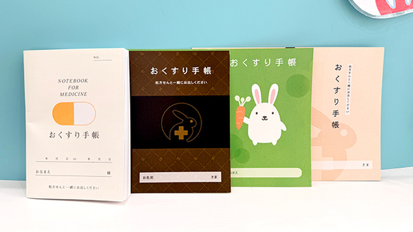 うさぎ薬局　北浦和店のお薬手帳