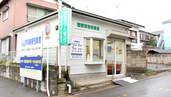 西都賀調剤薬局の外観