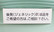 柏井薬局のジェネリック対応