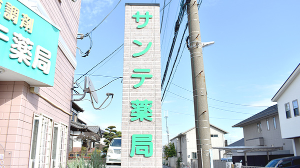 看板