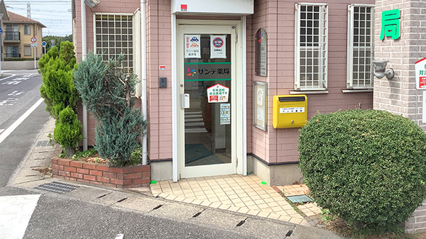 入口