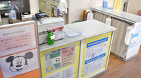 なのはな薬局おゆみ野店の受付/カウンター