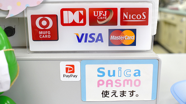 なのはな薬局おゆみ野店のクレカ/電子マネー/スマホ決済対応