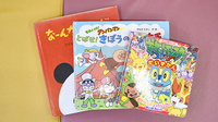 なのはな薬局おゆみ野店のキッズ用品