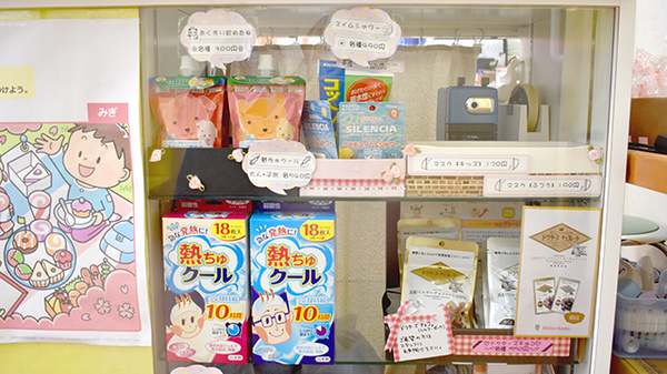 なのはな薬局おゆみ野店の雑貨品