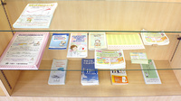 瑞穂の杜薬局の冊子
