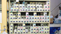 瑞穂の杜薬局の漢方薬