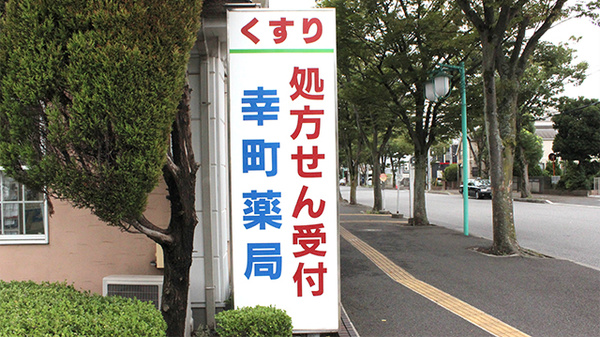 看板