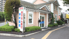 幸町薬局の外観