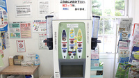 幸町薬局のフリーサービス