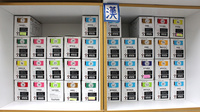 幸町薬局の漢方薬