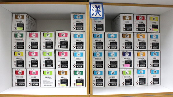 漢方薬