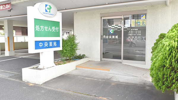 外観