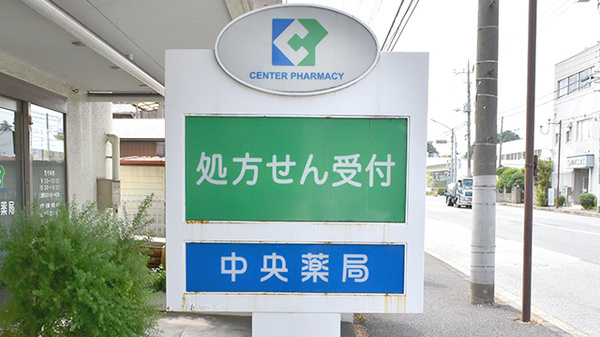 看板
