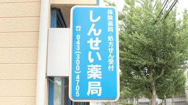 看板