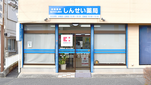 外観