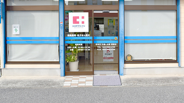 入口