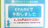 トウカンメディカル朝日薬局のネット受付対応