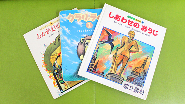トウカンメディカル朝日薬局のキッズ用品