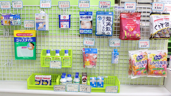 トウカンメディカル朝日薬局の雑貨品