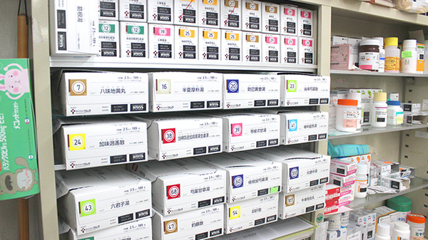 トウカンメディカル朝日薬局の漢方薬