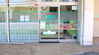 大洋薬局花見川店の入口